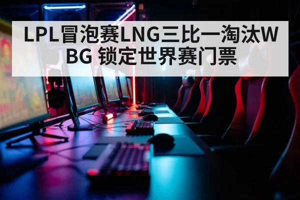 gaming setup