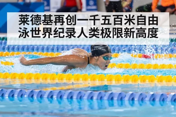 swimmer in pool race
